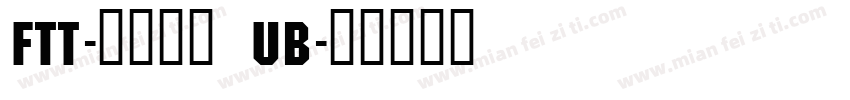 FTT-ラグラン UB字体转换